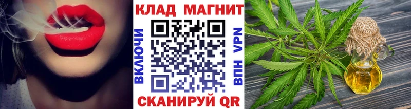 Купить СОЛЬ  Метадон  Меф  ГАШИШ  Каннабис  Старица
