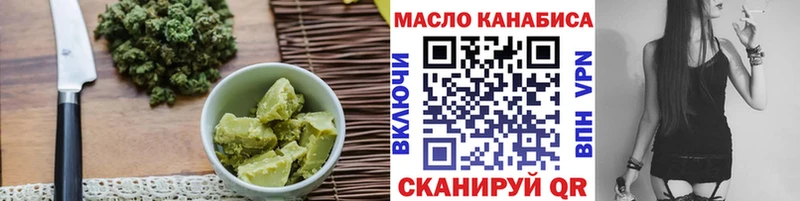 Купить закладки  Старица  Cannafood марихуана 