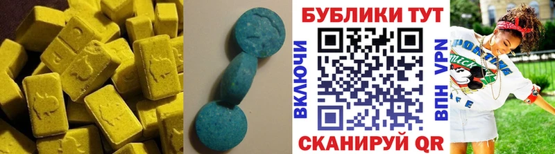 ЭКСТАЗИ louis Vuitton  Купить где  Старица 