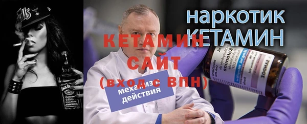 соль курить ск Балабаново