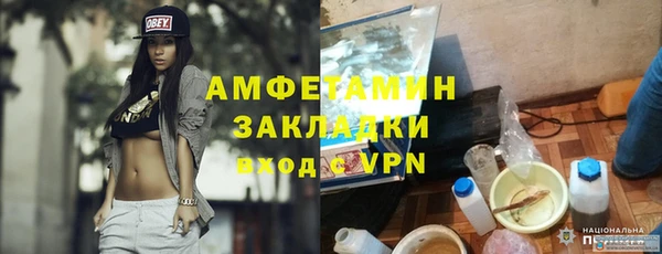 соль курить ск Балабаново