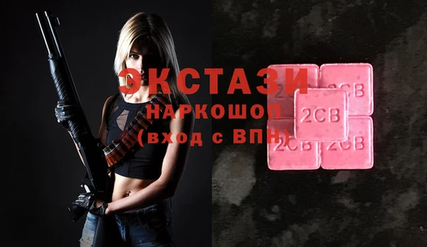 соль курить ск Балабаново