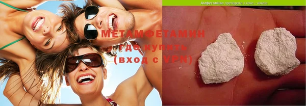 соль курить ск Балабаново