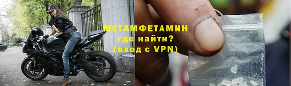 соль курить ск Балабаново
