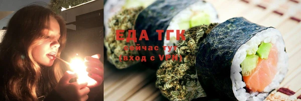 соль курить ск Балабаново
