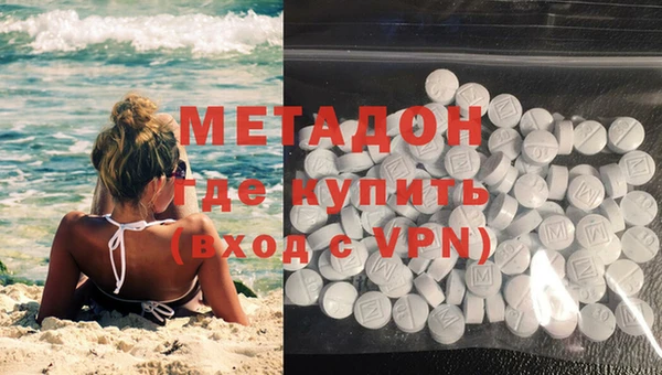 МДМА Балахна
