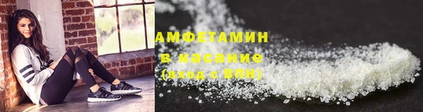 соль курить ск Балабаново
