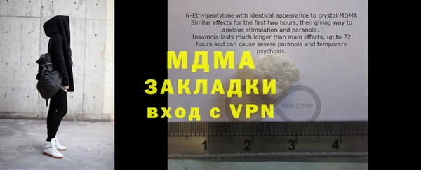 МДМА Балахна