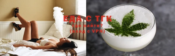 МДМА Балахна