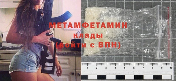 соль курить ск Балабаново