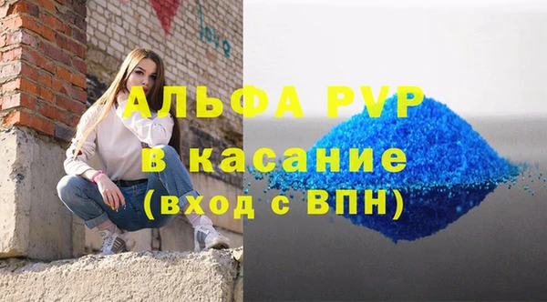 соль курить ск Балабаново