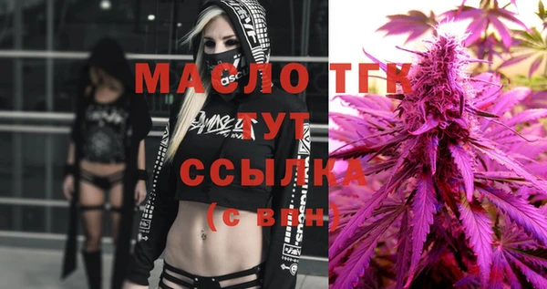 соль курить ск Балабаново