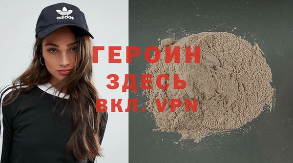 МДМА Балахна