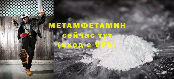 МДМА Балахна