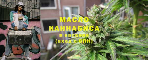 МДМА Балахна