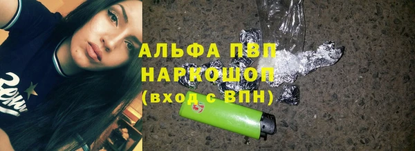 соль курить ск Балабаново