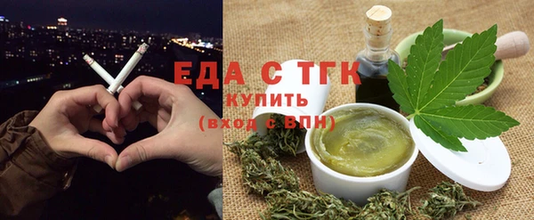 соль курить ск Балабаново
