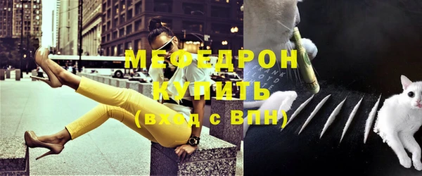 МДМА Балахна