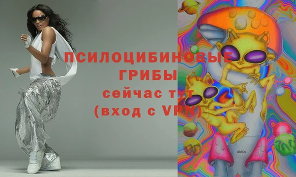 соль курить ск Балабаново