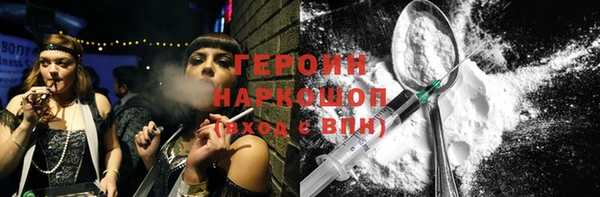 соль курить ск Балабаново