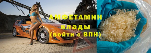 МДМА Балахна