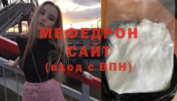соль курить ск Балабаново