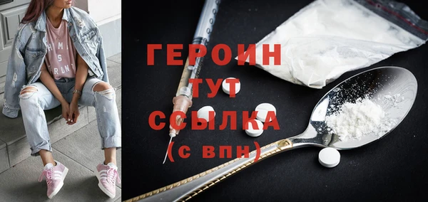 МДМА Балахна