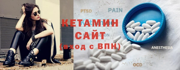 МДМА Балахна