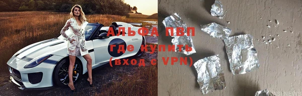 МДМА Балахна
