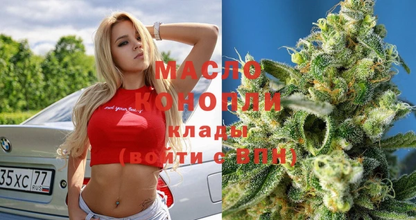 соль курить ск Балабаново