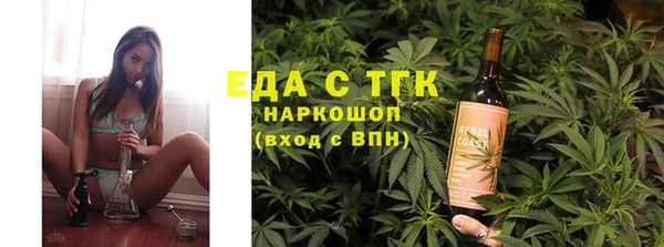 соль курить ск Балабаново