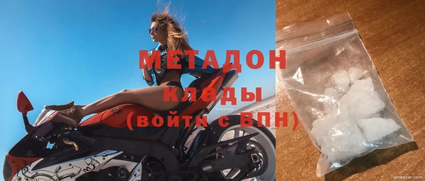 мефедрон VHQ Аркадак