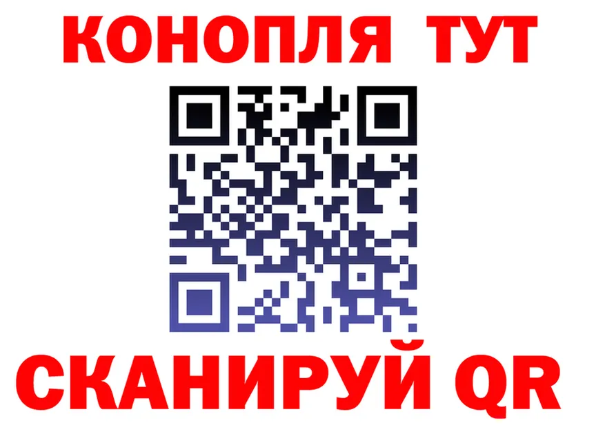 Cannafood конопля как войти мориарти блэк спрут Старица