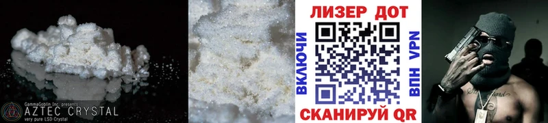 Купить  Старица  LSD-25 экстази кислота 