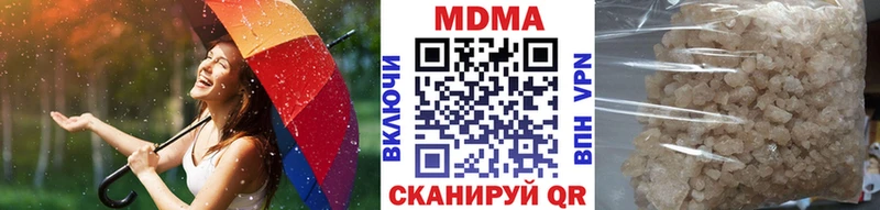 Купить где  Старица  MDMA молли 