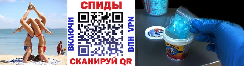 Купить где  Старица  Первитин пудра 