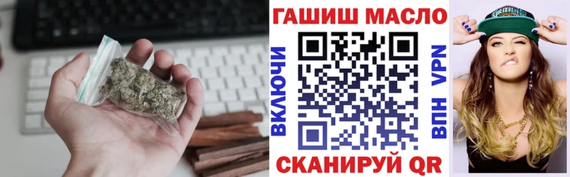 Дистиллят ТГК вейп с тгк  Купить  Старица 